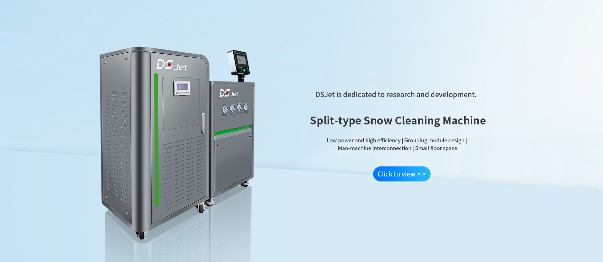 分體雪花清洗機(jī)